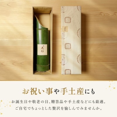 【祇園丸山】特製青竹酒 500ml