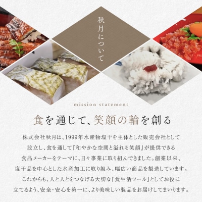 【秋月】社長がつくった海の幸の生ふりかけ 160g×3袋|京都 ふりかけ 人気セット