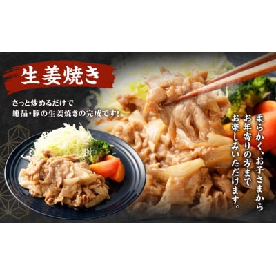 【総本家肉の大橋亭】柔こうて、おいしゅうて! 豚こま切れ2キロ