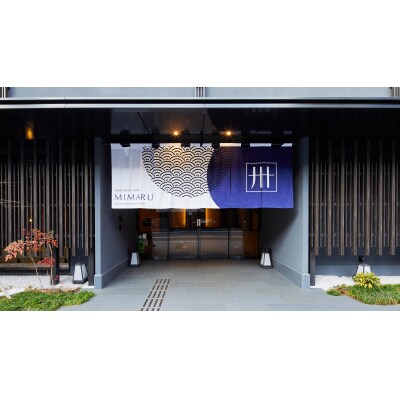 【MIMARU京都　新町三条】2～4名宿泊券《1ベッドルームファミリーアパートメント》
