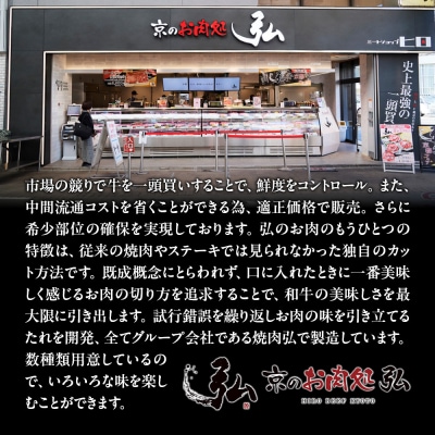 【京のお肉処 弘】弘の肉おせち 二段重 2～4人前 | 京都 有名店 人気おせち 贅沢 グルメ