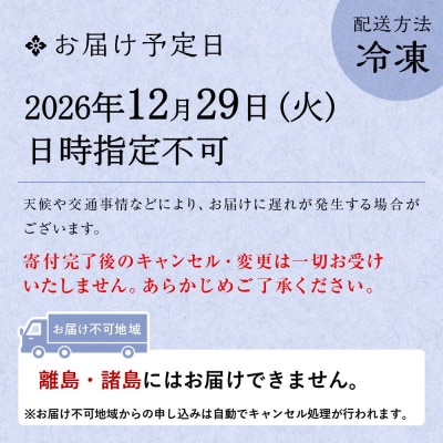 【京のお肉処 弘】弘の肉おせち 二段重 2～4人前 京都 有名店 人気 グルメ