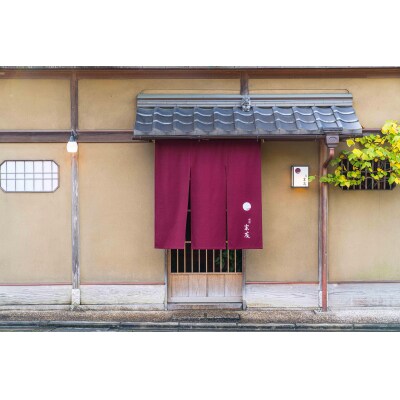 【祗園 末友】ペアランチまたはディナー食事券(季節懐石)| ぎおん すえとも