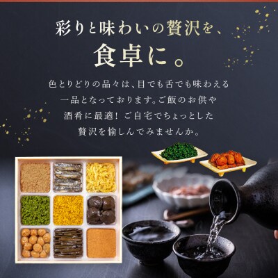 【祇園丸山】祇園9色