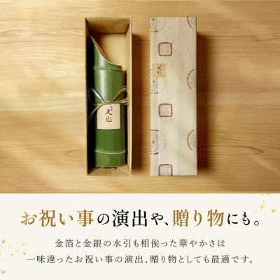 【祇園丸山】特製青竹酒金箔入 500ml