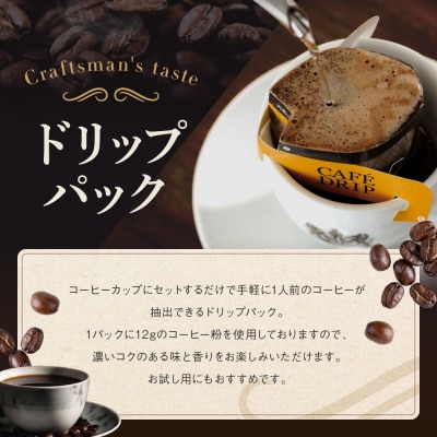 【イノダコーヒ】ドリップコーヒー6箱詰合せ|京都 珈琲 人気ブランド ドリップ おすすめ セット