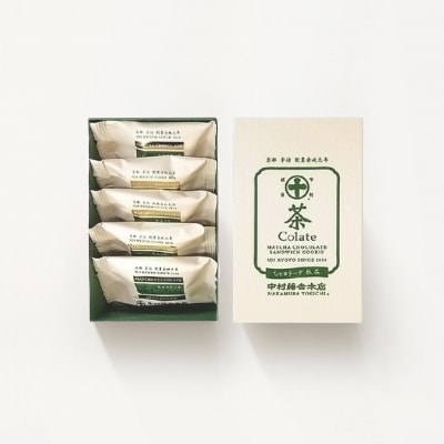 【中村藤吉本店】茶Colate[抹茶](5個入)