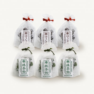 【中村藤吉本店】抹茶飴とほうじ茶飴(6袋)2種各3袋|京都 老舗 お茶処 有名店 飴 人気セット