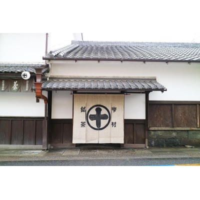 【中村藤吉本店】抹茶飴(5袋)