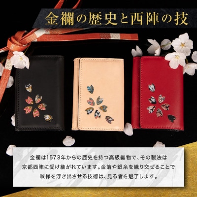 【デグナー】花山名刺ケース[W-130K](ブラック-都桜)(バイク,バイクギア,バイク用品)