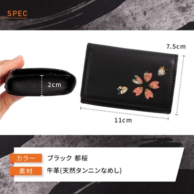 【デグナー】花山名刺ケース[W-130K](ブラック-都桜)(バイク,バイクギア,バイク用品)
