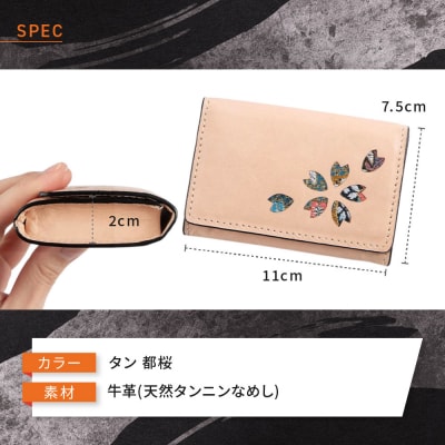 【デグナー】花山名刺ケース[W-130K](タン-都桜)(バイク,バイクギア,バイク用品)