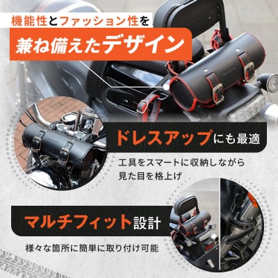 【デグナー】シンセティックレザーツールバッグ[DTB-1] (ブラック)(バイク,バイクギア)