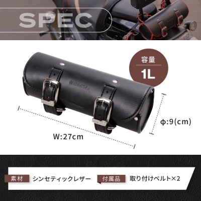 【デグナー】シンセティックレザーツールバッグ[DTB-1] (ブラック)(バイク,バイクギア)