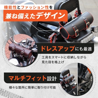 【デグナー】シンセティックレザーツールバッグ[DTB-1] (ブラウン)(バイク,バイクギア)