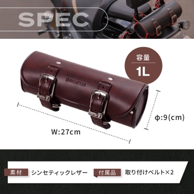 【デグナー】シンセティックレザーツールバッグ[DTB-1] (ブラウン)(バイク,バイクギア)