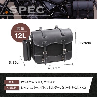 【デグナー】ナイロンサドルバッグ[NB-1](ブラック)(バイク,バイクギア,バイク用品)