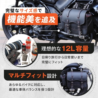 【デグナー】ナイロンサドルバッグ[NB-1](ブラックレッド)(バイク,バイクギア,バイク用品)