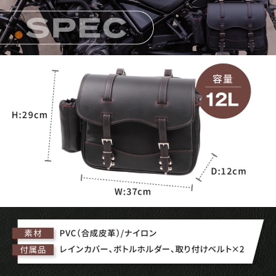 【デグナー】ナイロンサドルバッグ[NB-1](ブラックレッド)(バイク,バイクギア,バイク用品)