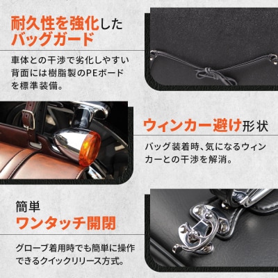 【デグナー】シンセティックレザーサドルバッグ[DSB-2](ブラックレッド)(バイク,バイクギア)