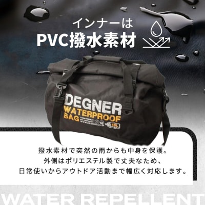 【デグナー】ウォータープルーフボストンバッグ[NB-115](ブラック)(バイク,バイクギア)