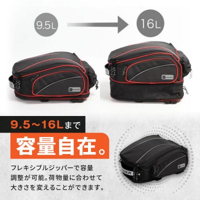 【デグナー】アジャスターシートバッグ[NB-119](ブラック)(バイク,バイクギア,バイク用品)