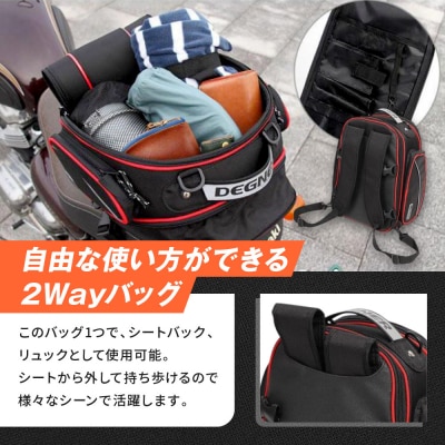 【デグナー】アジャスターシートバッグ[NB-119](レッドパイピング)(バイク,バイクギア)