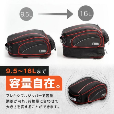 【デグナー】アジャスターシートバッグ[NB-119](レッドパイピング)(バイク,バイクギア)