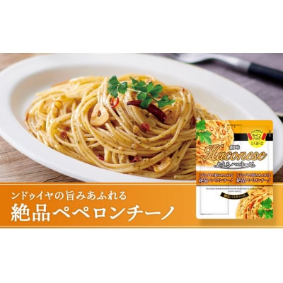 ◇京都市限定◇【創味】創味あえるハコネーゼ3種×3個詰め合わせ 計9個(18食分)セット| 人気