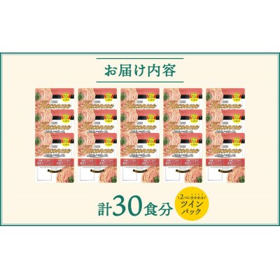 【創味】あえるハコネーゼ 濃厚たらこクリーム15個(30食分)セット