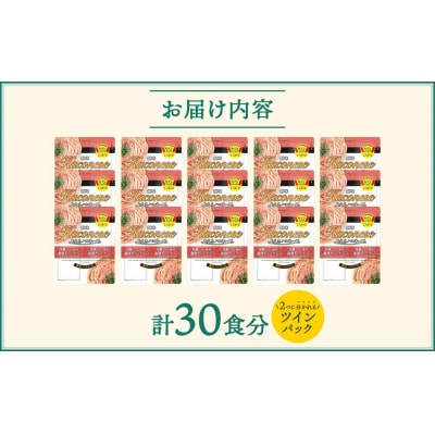 【創味】あえるハコネーゼ 濃厚たらこクリーム15個(30食分)セット|パスタソース 人気 レトルト