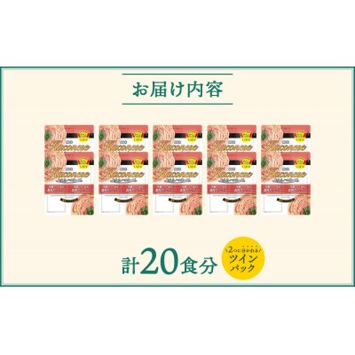 【創味】あえるハコネーゼ 濃厚たらこクリーム10個(20食分)セット 