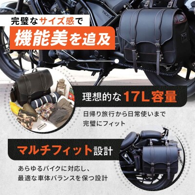 【デグナー】ナイロンサドルバッグ[NB-100] (ブラックレッド)(バイク,バイクギア)