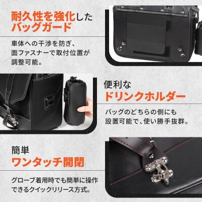 【デグナー】ナイロンサドルバッグ[NB-100] (ブラックレッド)(バイク,バイクギア)