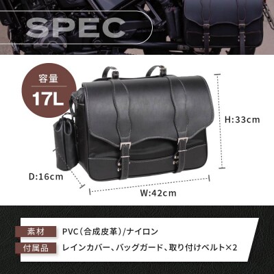 【デグナー】ナイロンサドルバッグ[NB-100] (ブラックレッド)(バイク,バイクギア)