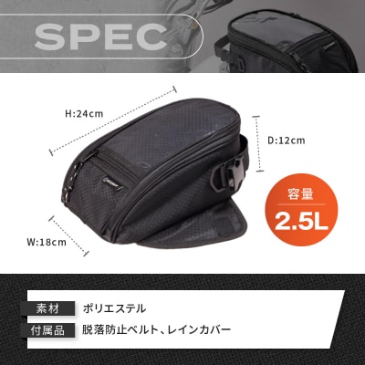 【デグナー】マグネット式タンクバッグ[NB-117MAG](ブラック)(バイク,バイクギア)