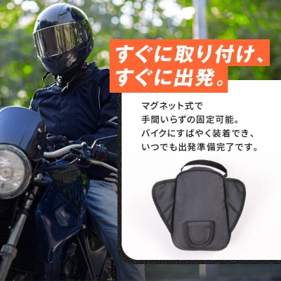 【デグナー】マグネット式タンクバッグ[NB-117MAG](レッドパイピング)(バイク,バイクギア)