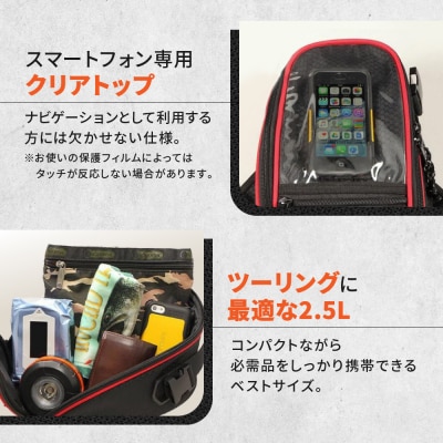 【デグナー】マグネット式タンクバッグ[NB-117MAG](レッドパイピング)(バイク,バイクギア)