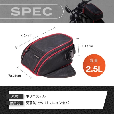 【デグナー】マグネット式タンクバッグ[NB-117MAG](レッドパイピング)(バイク,バイクギア)