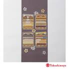 【龍村美術織物】龍村錦帯　袋帯  威毛錦《セピア》【高島屋選定品】