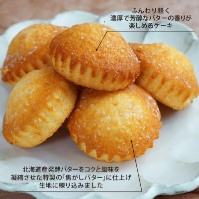 【仁々木】そやかて6個・月の舟6個のセット(祇をんににぎ)