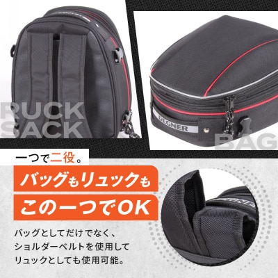 【デグナー】マックス21L 容量可変式シートバッグ[NB-151-BK]【ブラック】(バイク)