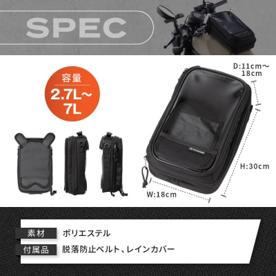 【デグナー】A5サイズ マグネット式タンクバッグ[NB-15MAG]【ブラック】(バイク)