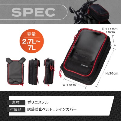 【デグナー】A5サイズ マグネット式タンクバッグ[NB-15MAG]【レッドパイピング】