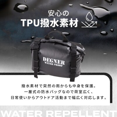 【デグナー】防水サイドバッグ[NB-148]【ブラック】(バイク,バイクギア,バイク用品)