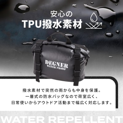 【デグナー】防水サイドバッグ[NB-148]【カーキ】(バイク,バイクギア,バイク用品)