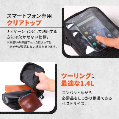 【デグナー】マグネット式タンクバッグ[NB-142MAG-BK]【ブラック】(バイク,バイクギア)