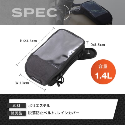 【デグナー】マグネット式タンクバッグ[NB-142MAG-BK]【ブラック】(バイク,バイクギア)