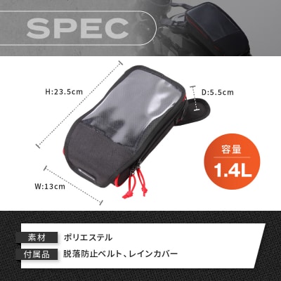 【デグナー】マグネット式タンクバッグ[NB-142MAG-BK]【レッドパイピング】