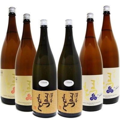【松本酒造】澤屋まつもと 純米 守破離 ( しゅはり ) 1.8L ×6本セット